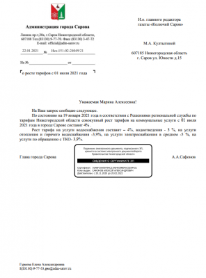 QIP Shot - Screen 2268.png